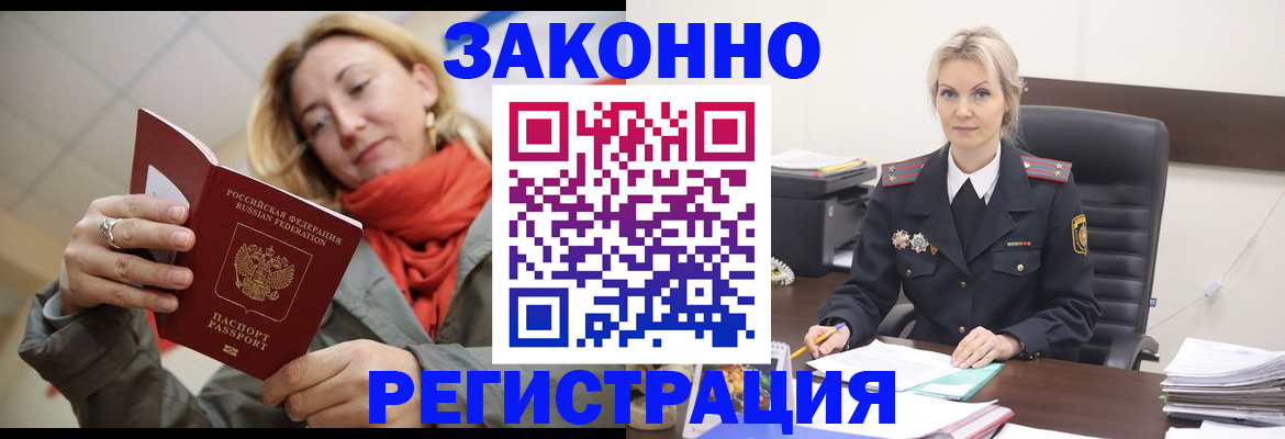 пропишу в квартире в Сахалинской области
